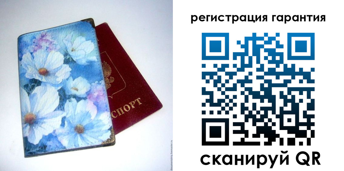 временная регистрация собственник в Смоленской области