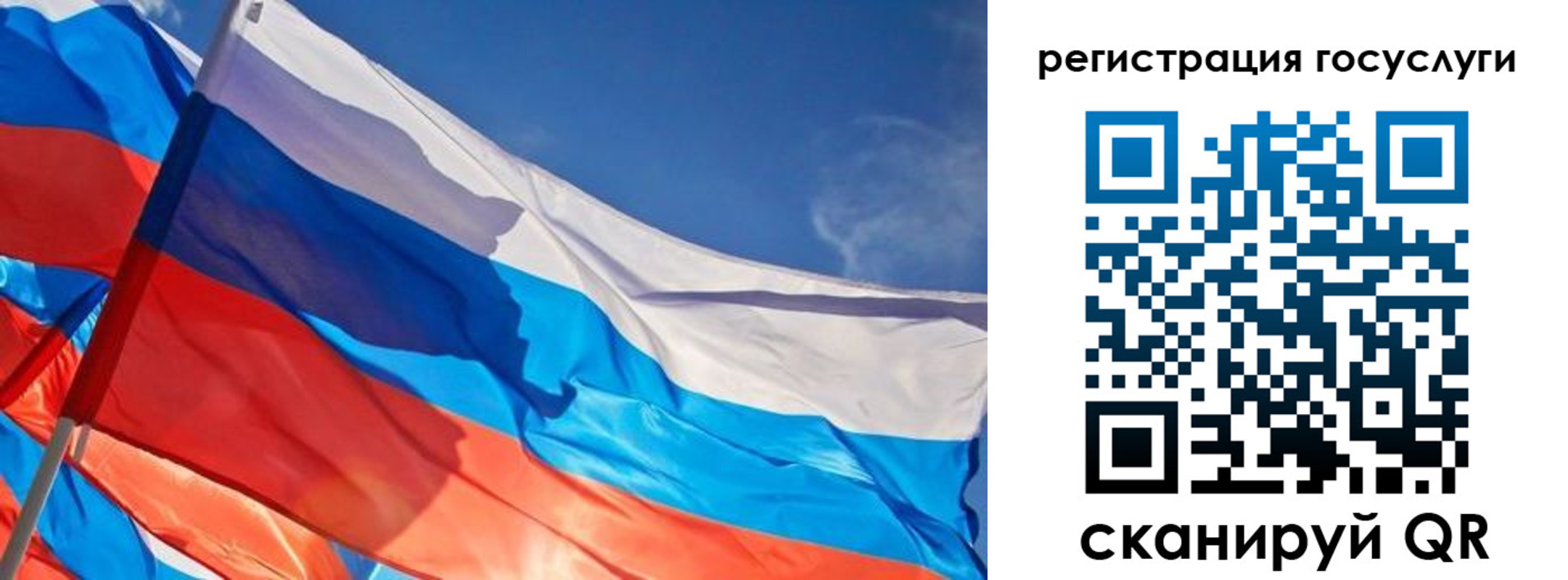 прописка иностранных граждан в Смоленской области